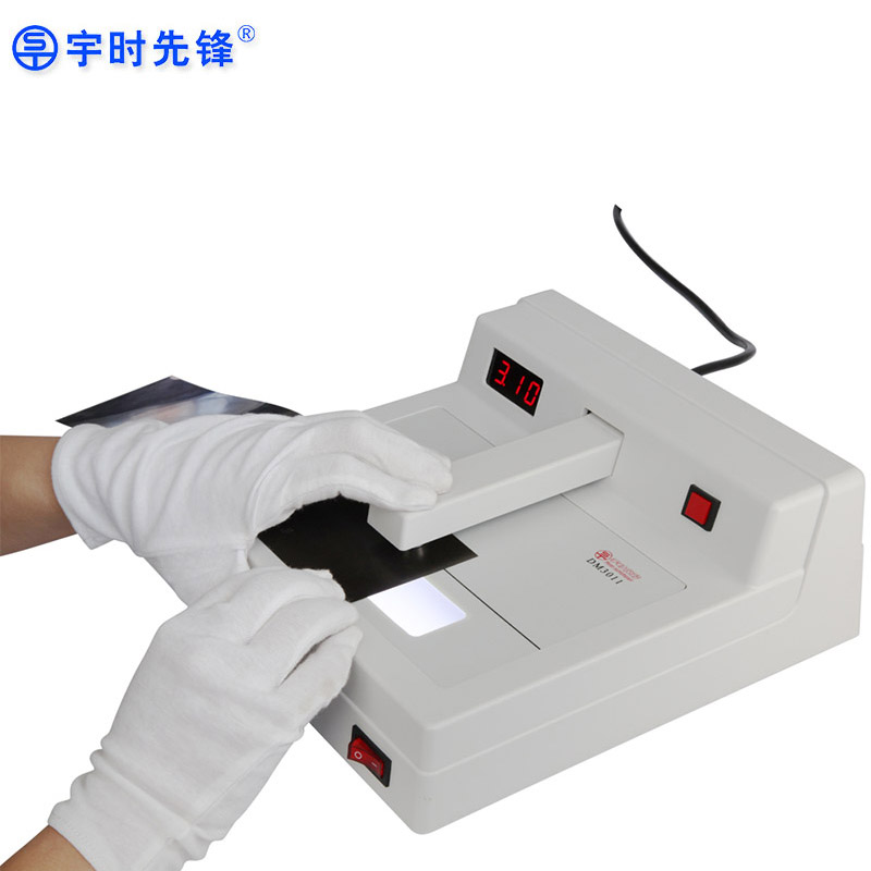 DM3010A透射式黑白密度計(jì)
