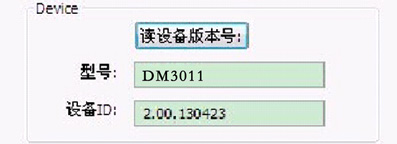 超聲波測(cè)厚儀