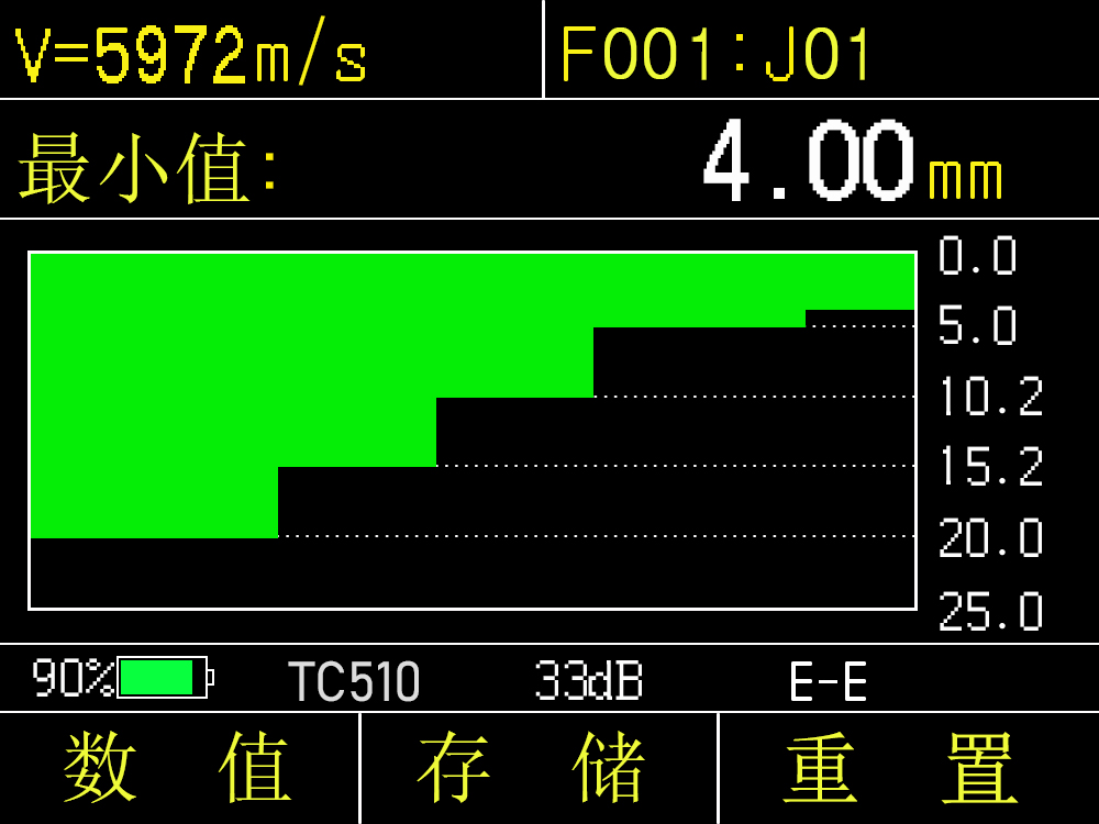 超聲波測(cè)厚儀