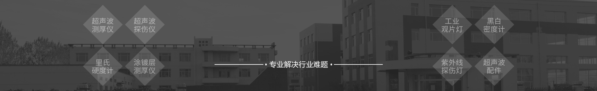 八大類產(chǎn)品