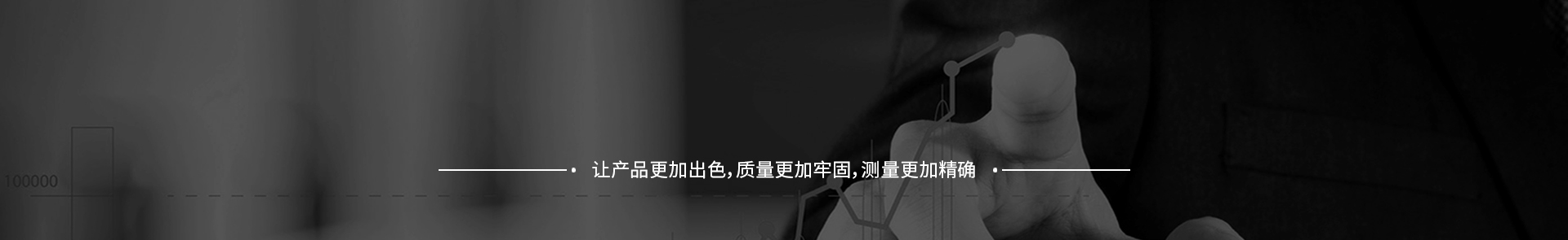 多道工序
