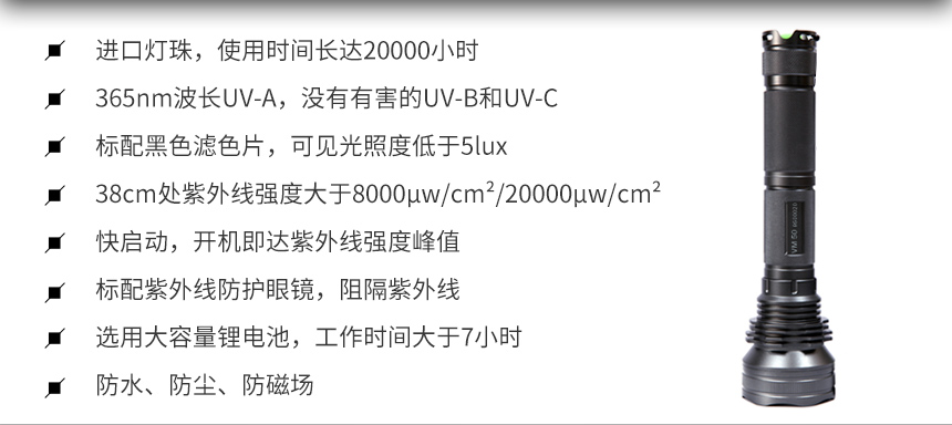 超聲波測厚儀