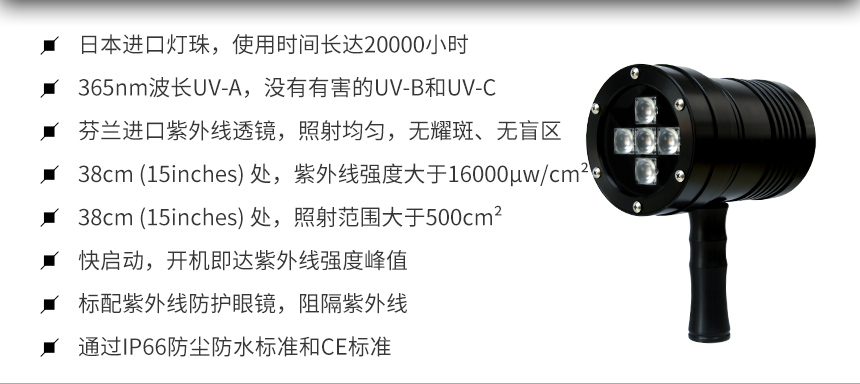 超聲波測(cè)厚儀