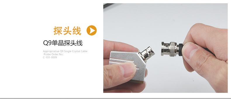 超聲波測厚儀
