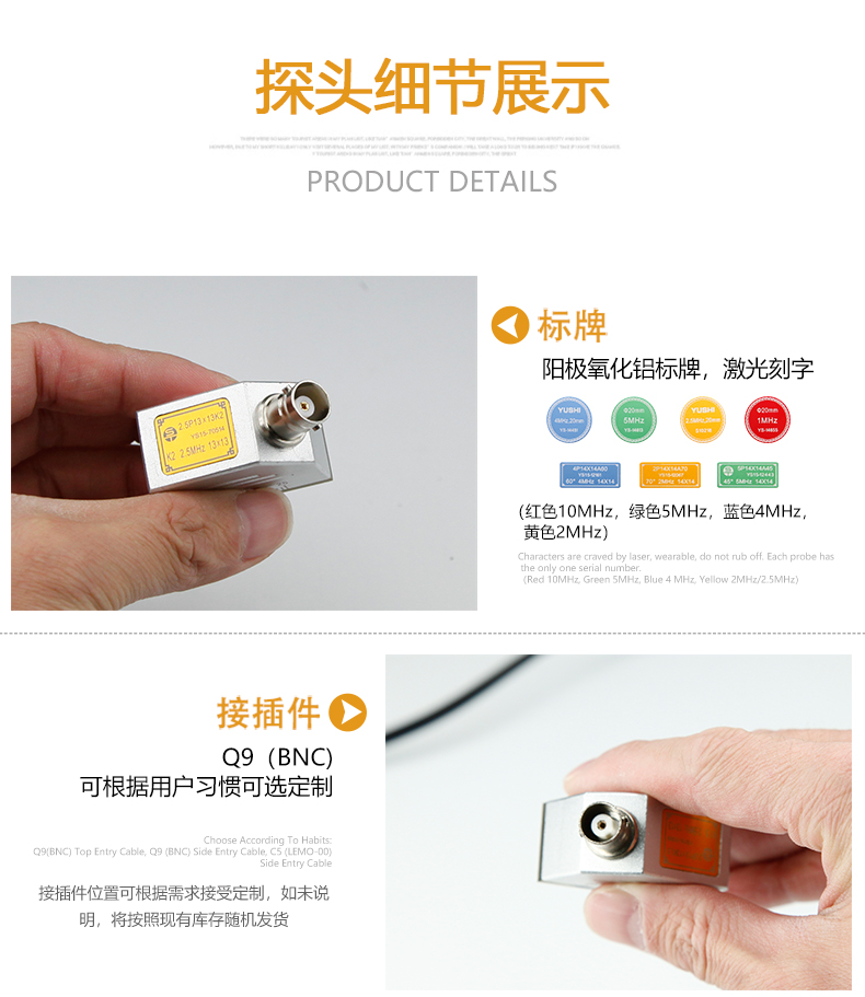 超聲波測厚儀