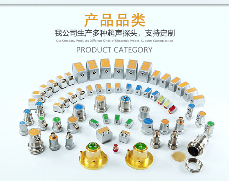 超聲波測厚儀