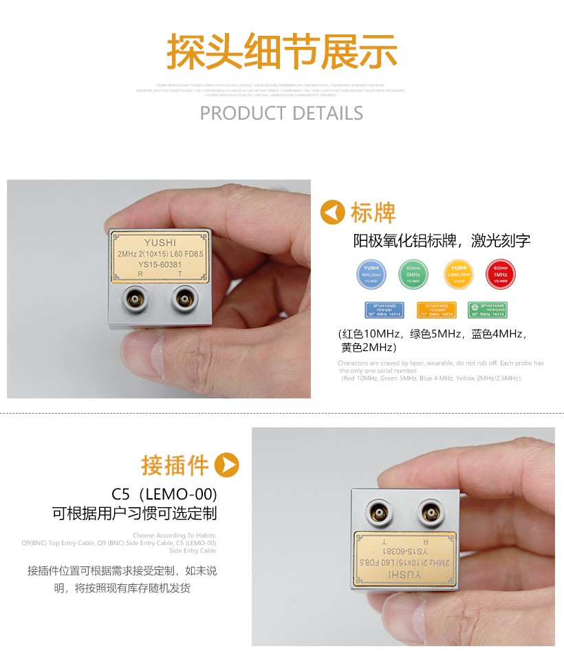 超聲波測厚儀