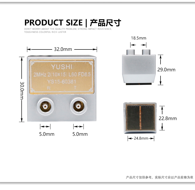 超聲波測厚儀