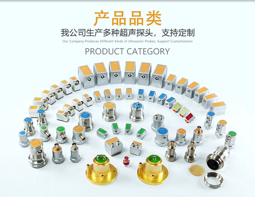 超聲波測厚儀