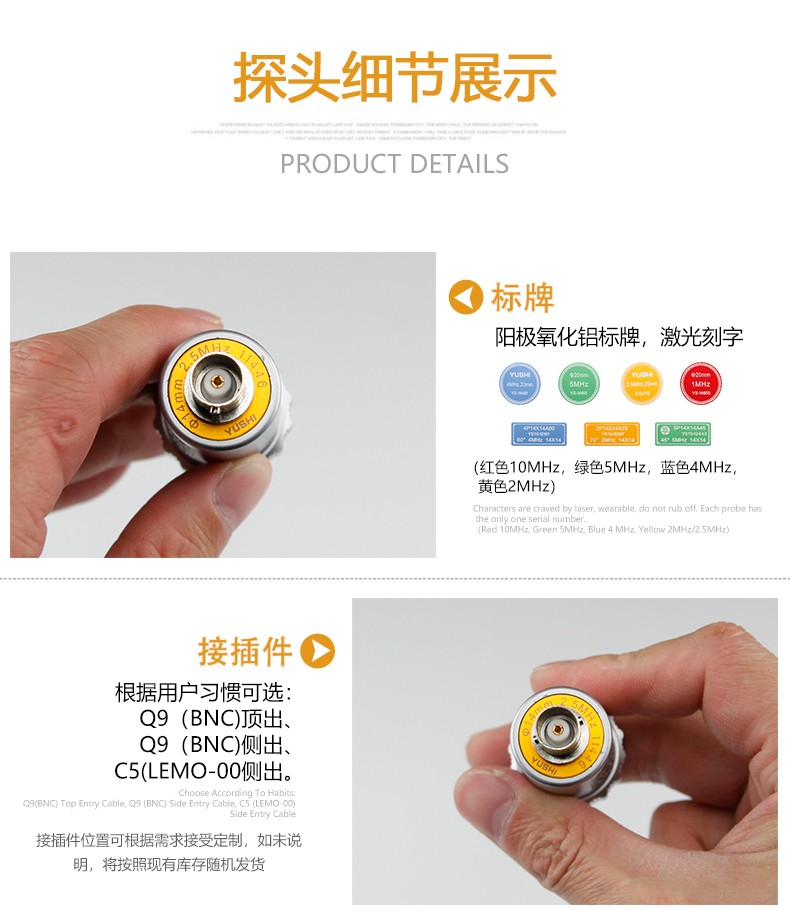 超聲波測厚儀