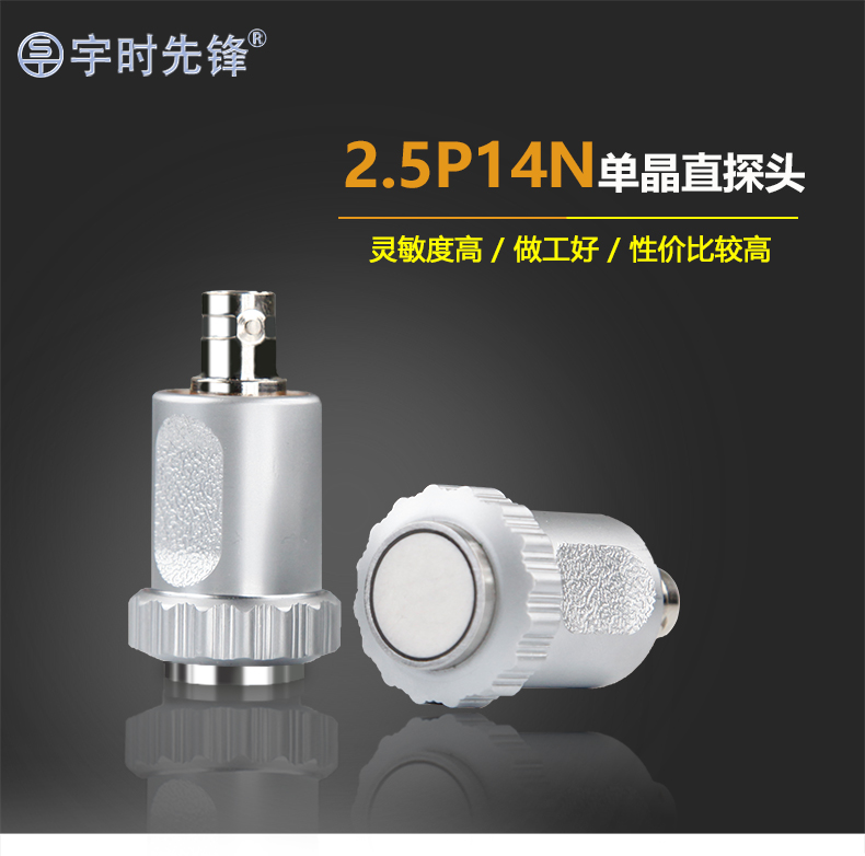 超聲波測厚儀