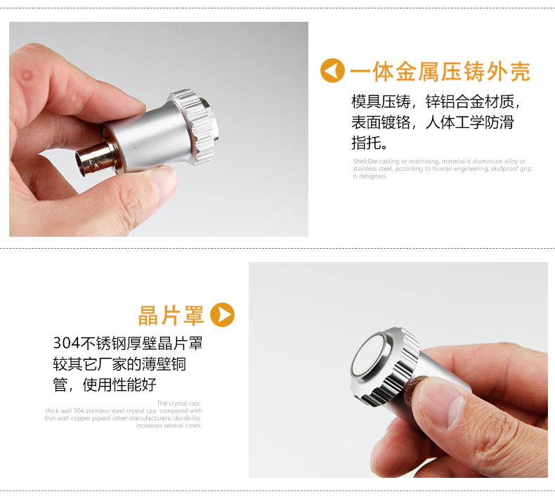 超聲波測厚儀