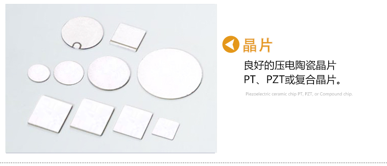 超聲波測厚儀