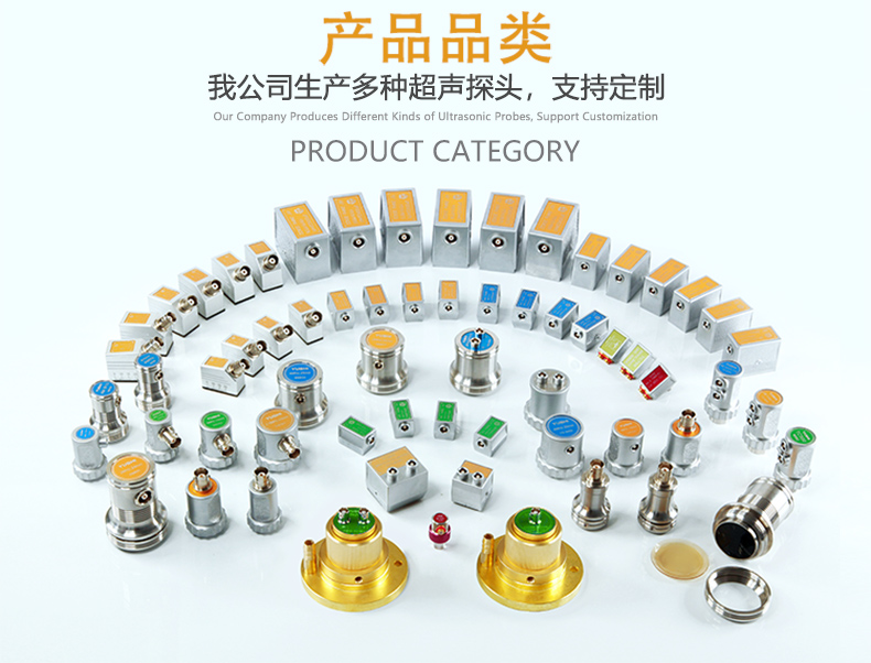 超聲波測厚儀