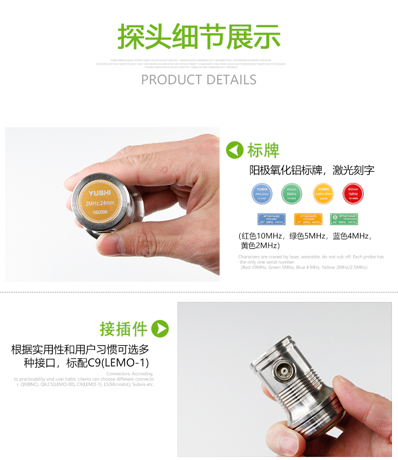 超聲波測厚儀