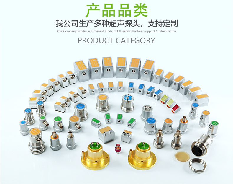 超聲波測厚儀
