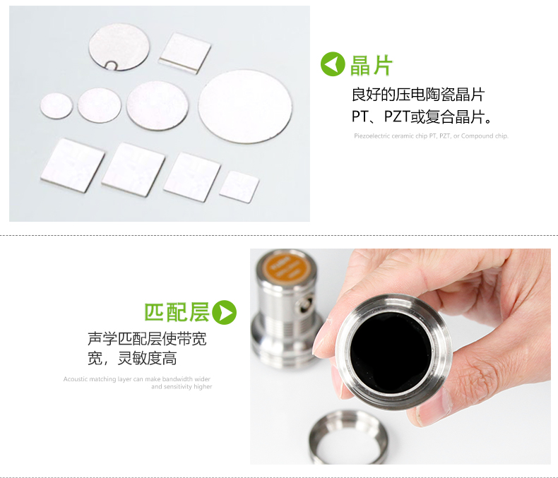 超聲波測厚儀
