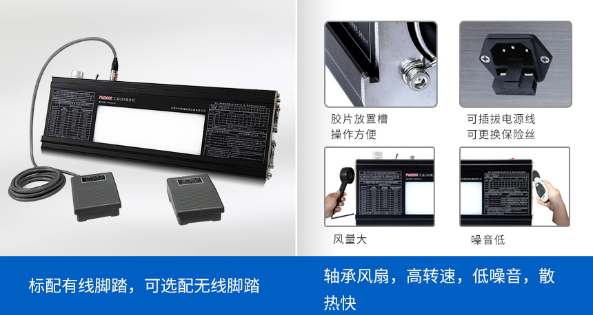 超聲波測厚儀