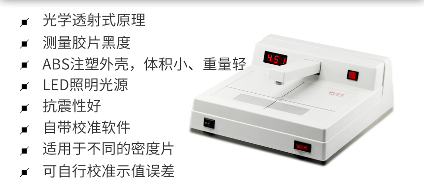 超聲波測厚儀