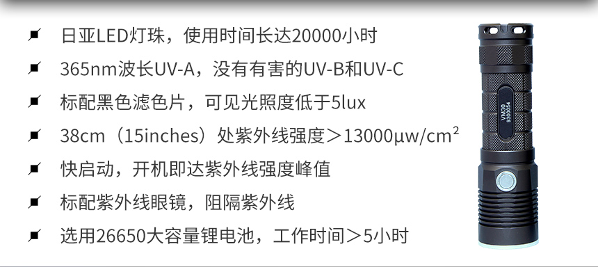 超聲波測(cè)厚儀