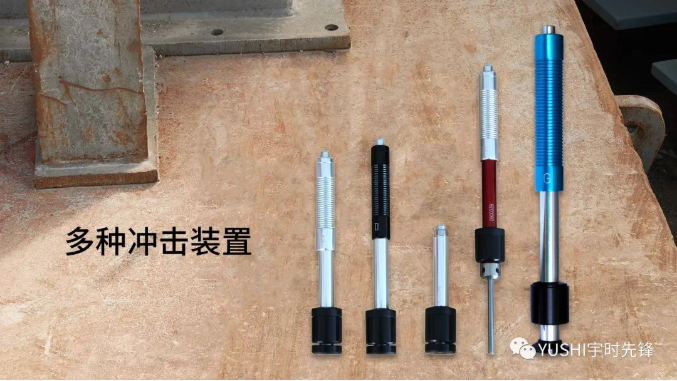 超聲波測厚儀