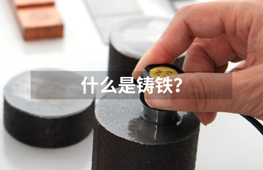 超聲波測(cè)厚儀
