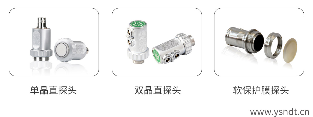 超聲波測厚儀
