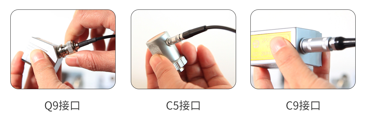 超聲波測厚儀