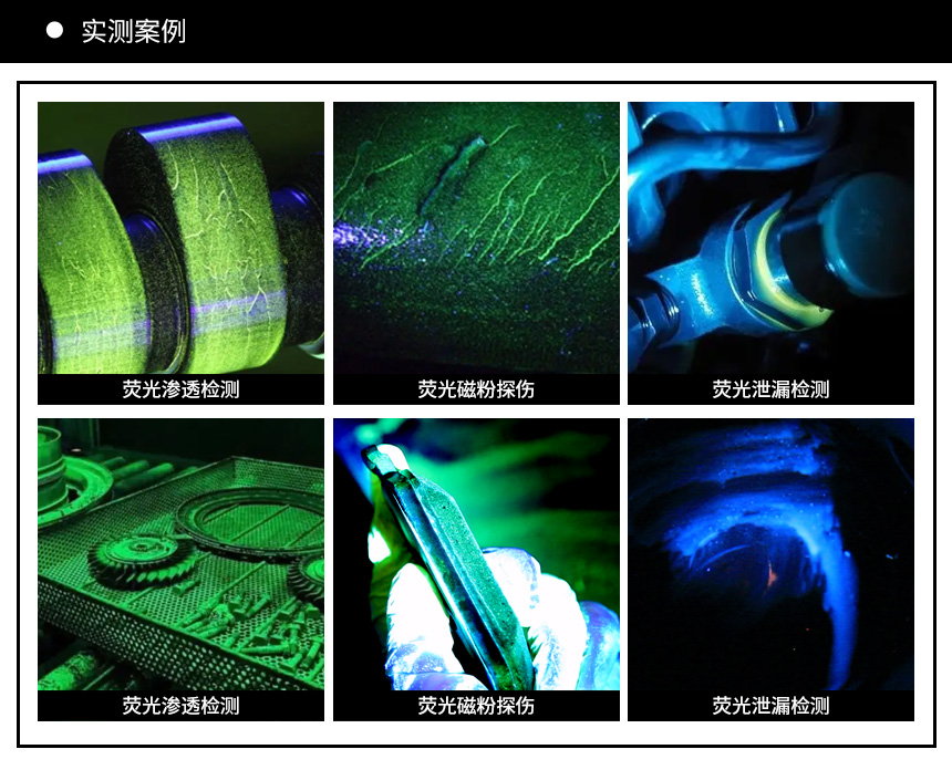 超聲波測厚儀