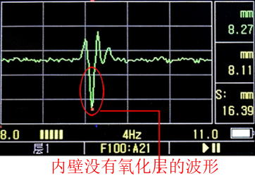 超聲波測厚儀