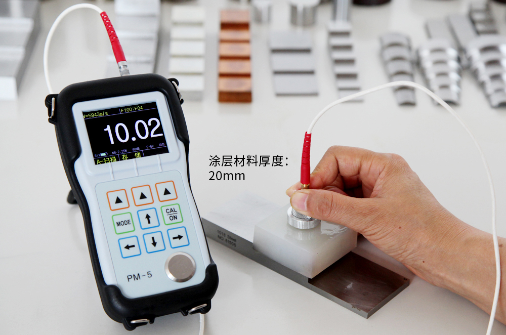 超聲波測(cè)厚儀