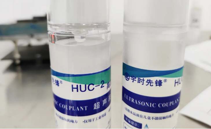 超聲波測(cè)厚儀