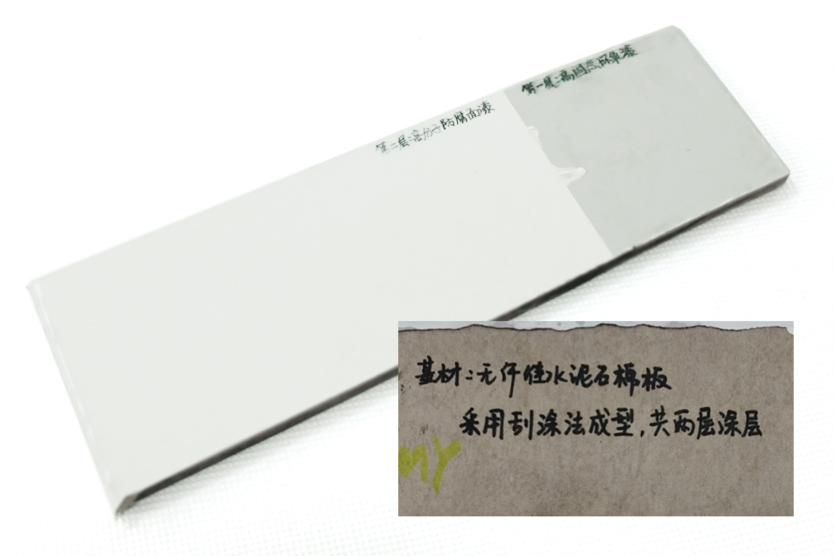 超聲波測(cè)厚儀