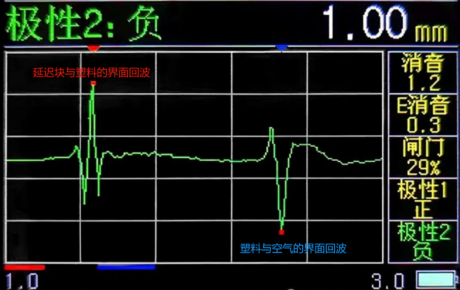 超聲波測(cè)厚儀