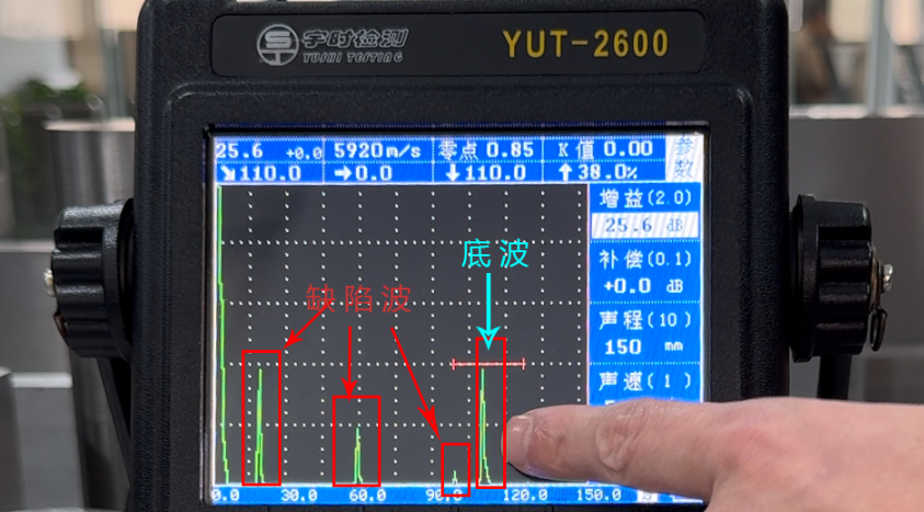 超聲波測(cè)厚儀