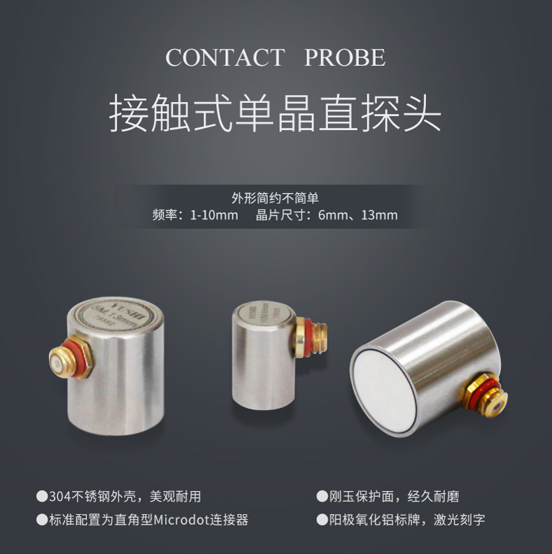 超聲波測(cè)厚儀