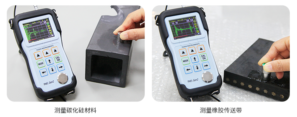 超聲波測(cè)厚儀