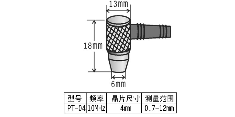 超聲波測(cè)厚儀