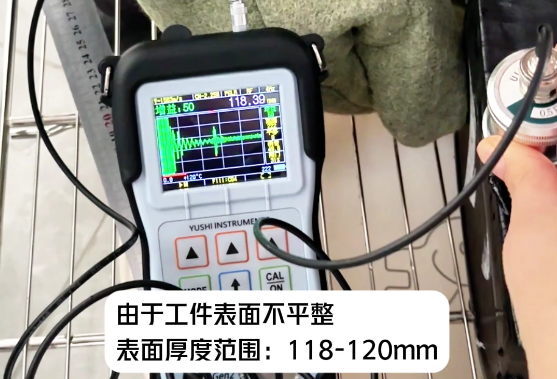超聲波測厚儀